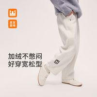 百亿补贴：皇室童缘 女童直筒裤冬季2025新款儿童百搭休闲卫裤中大童加绒长裤