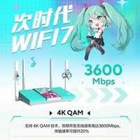 移动端：华硕 天选 TX-AX6000 双频6000M 家用千兆Mesh无线路由器 Wi-Fi 6 黑色 单个装
