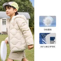 波司登 抗菌绒 男童四防轻暖连帽羽绒服