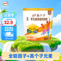 伊利 学生高锌高钙奶粉 400g