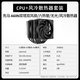 AMD MSI/微星 主板CPU套装