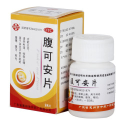 鹅城 腹可安片