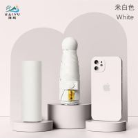 海屿 纯色系晴雨两用胶囊伞 5折6骨 伞套款