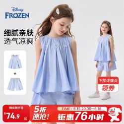 迪士尼 女童艾莎公主裙套装2026夏季新款中大童纯棉无袖上衣蛋糕裙两件套 蓝色  130