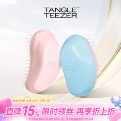 屈臣氏 TANGLE TEEZER 经典家用王妃梳