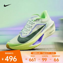 NIKE 气垫轻盈缓震 男士跑步鞋