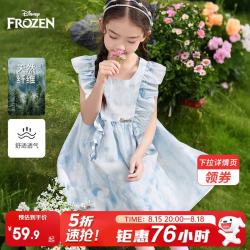 迪士尼 女童夏装纯棉裙子公主风连衣裙2026新款洋气儿童韩版无袖背心裙子 蓝色 130