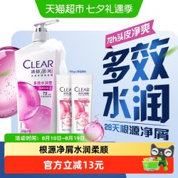 清扬 去屑头皮护理洗发露 多效水润养护型 500g+100g*2