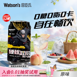 屈臣氏 无糖 苏打汽水 330ml*12听