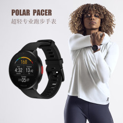 博能 Pacer Pro领跑者新一代超轻进阶 跑步手表运动心率表
