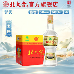 北大仓 部优 50%vol 酱香型白酒 680ml*6瓶 整箱装