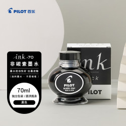 百乐 INK-70-B 钢笔墨水 黑色 70ml 单瓶装