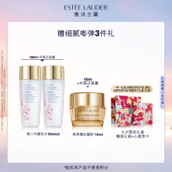 雅诗兰黛 樱花水 200ml （赠100ml，到手300ml+胶原霜乳霜款15ml）