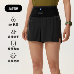 Keep 全马腰包裤女吸湿速干二合一三分裤跑步运动短裤4963