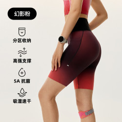 Keep 专业跑步短裤女抗菌速干紧身磨毛4分全马腰包裤4961