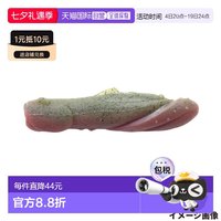 日本直邮IMAKATSU 蠕虫跳过狗弹性体 2.5 英寸 #S-516 IMAE GP 胡