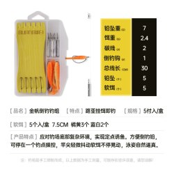 光威 手工精绑加强快速德州钓组卡罗钓组倒钓路亚假饵套装曲柄钩