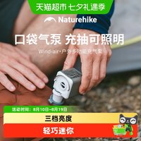 88VIP：挪客户外 气垫床充气泵电动充气床车载床垫多功能户外抽充两用气