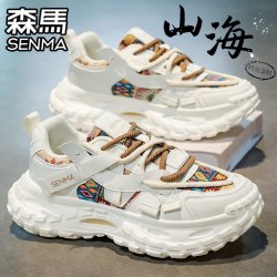 森馬 森马男鞋夏季潮流运动休闲跑步厚底增高小白鞋男款网红爆款老爹鞋