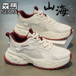森馬 森马网红爆款男鞋夏季透气网面运动休闲跑步青少年百搭小白老爹鞋