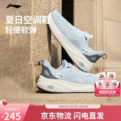 李宁 SOFT COOL 3丨潮流休闲鞋男子通勤轻量运动鞋AGLW025