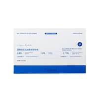 vliland薇俪兰蓝铜胜肽抗皱紧致精华液多肽次抛