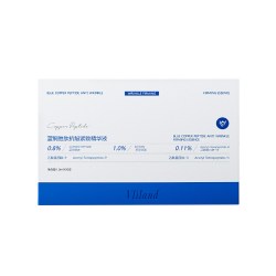 vliland薇俪兰蓝铜胜肽抗皱紧致精华液多肽次抛