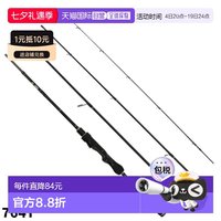 移动端：Falke 日本直邮阿精竿 Falken R Sclay 移动型 764T 阿精竿