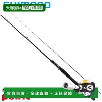 移动端：禧玛诺 日本直邮Shimano 25 Salty Advance 金属 Sutte B66MH-S（2026 年