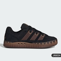 adidas 官方正品 adimatic 男女舒适运动休闲板鞋 GY2093