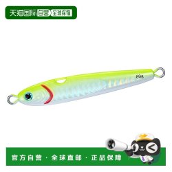 达亿瓦 日本直邮Daiwa Offshore 金属夹具 TG 鱼饵 Kamikake 80g PH 表