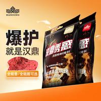 汉鼎 饵料野钓专用钓鱼鲫鱼鲤鱼饵拉饵打窝料罗非饵料全能黑坑小药