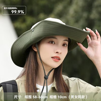 无品牌 防晒渔夫帽男遮阳帽子男女士户外登山遮脸太阳帽大帽檐防风透气