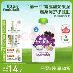 LittleFreddie 酸奶果泥 英版 3段 燕麦西梅味 100g