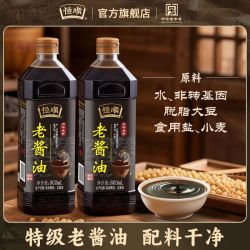 恒顺 特级酱油 800ml 自然酿造厨房调味品