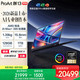 华硕 ProArt创13 2026 锐龙AI MAX+395、128G、1T、2.8K 触控OLED