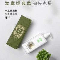 闪钻防脱固发洗发水精华液套装390ml