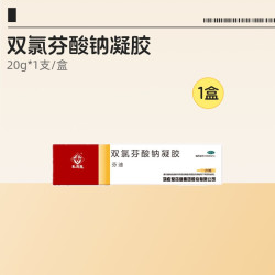 马应龙 双氯芬酸钠凝胶关节疼痛外用旗舰店止痛正品消炎腱鞘炎镇痛