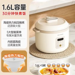 天际 电饭煲家用小型全陶瓷内胆新型热力双压0涂层不粘锅新款智能