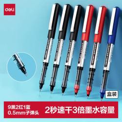 得力 S656 拔帽中性笔 混色 0.5mm 黑9红2蓝1 12支装