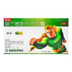 快克快 快克 复方氨酚烷胺胶囊10粒感冒药家用预防治疗头痛发热流鼻涕