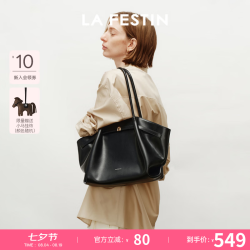 La Festin 小懒大容量托特包 可装13寸笔记本电脑 | 赠小马挂件