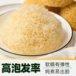 盛耳 猫超臻选银耳古田特级糯耳雪耳盛耳桂圆枸杞百合银耳羹汤干货
