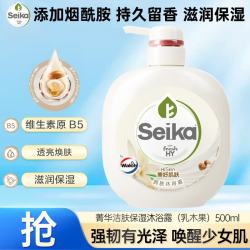卫新 乳木果油润肤沐浴露 500ml