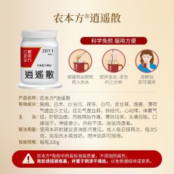 农本方 逍遥散疏肝健脾颗粒月经不调正品官方旗舰店