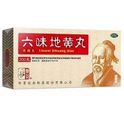 仲景 六味地黄丸正品男士官方旗舰店六位地黄非胶囊女士浓缩丸