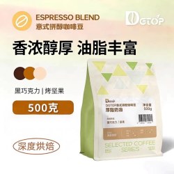 DGTOP 意式浓缩拼配咖啡豆深度烘焙油脂丰富美式拿铁商用豆500g*2袋