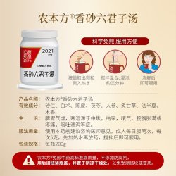 农本方 香砂六君子汤颗粒健脾和胃消化不良正品官方旗舰非丸