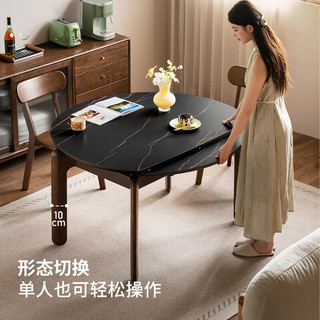 源氏木语 实木岩板伸缩圆桌 1.3米 餐桌