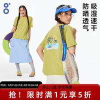 八度丘 户外运动凉感轻量化T恤 山芥黄 L